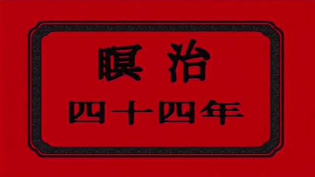 陰陽師妖艷女神淫亂咒縛1- www.jdav.vip